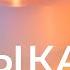 Расслабляющая Музыка для Массажа Музыка для СПА Массажа и Релаксации Spa Music