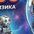 NVIDIA Cosmos 3 ОТКРЫТАЯ OMNI ФИЗИКА Генерируем видео и логику роботов