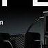 Майнинг Биткойна на ПК в 2026 это реально 5x RTX5090 в HYPERPC AMPERE