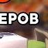 УПАЛО 4 СКИНА ДЗЕНА Но есть ли среди них тот самый Открытие 150 контейнеров Overwatch 2