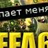 НА САМОМ ИНТЕРЕСНОМ FFA6 Россия Civilization V