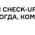 Laboratory Check Up For Heart Failure What When For Whom Why