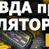 Вся правда про аккумуляторы Dewalt или как выбрать аккумулятор