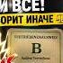 А вы знали Удостоверения А и В меняли всё Но BVFG говорит иначе