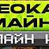 Видеокарты для майнинга в онлайн играх CMP 30hx CMP 40hx P106 100