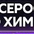 КАК ВЗЯТЬ ВСЕРОС с нуля до призёра ВсОШ Интервью с учеником Alles