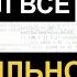 Разбор программирования на стажировку в Т банк
