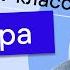 Графики функций Y Ax N и у а х M Видеоурок Алгебра 9 класс