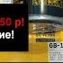 Распил масляного фильтра BIG FILTER GB 1241 аналог MANN W6021