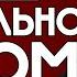 Как написать лучшее резюме для устройства на работу и быть самым желанным кандидатом обойдя ИИ и ATS