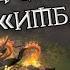 Лучший билд в Diablo 2 4