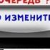 Если принтер не печатает ставит в очередь Нужно изменить порт