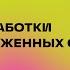Юлия Кишканова Основы разработки высоконагруженных систем