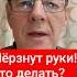 Мёрзнут руки Что делать Консультация в Вацап 375336706891 врекомендацииютуба водаслабощелочная