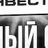 Тинькофф Инвестиции обзор брокера тарифы комиссии и персональные менеджеры без опыта