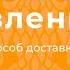 EMS обычное