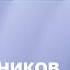 Геометрия 8 класс Решение треугольников