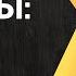 JWT Bearer Access Refresh токены Авторизации в API для IT на практике