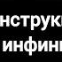 Zu Infinitiv Объясню за 2 минуты немецкий Deutsch германия