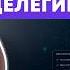 Забыл про рутину 7 задач которые я делегировал ИИ агентам Как за меня работают нейросети