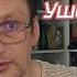 Бросил IT карьеру надоела эта нервная работа уволился Ушел в никуда Ни о чем не жалею