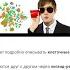 Инструменты для понимания межклеточных взаимодействий по данным SC RNA Seq В А Шитов СибГМУ
