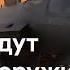 Путин получит на границе России ядерное оружие США И провал внешней политики Германии