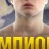 Чемпионат Мира по Муай тай в Кемере