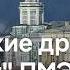 Старт ПМЭФ под звуки украинских дронов и кто из немцев прилетел в Петербург DW Новости