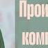 Происхождение комплекса QRS на ЭКГ