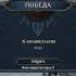 Веселая финалка Heroes Of Might And Magic Olden Era
