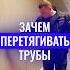 Трассы ЗАСТРОЙЩИКА опасны