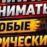 Вебинар Как читать и понимать любые электрические схемы от нуля до уверенного уровня