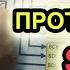 Передача данных шина SPI