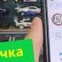 Мейнопополнение с занесением на MY HW