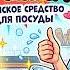 ПОРАДУЙ СВОЮ МАМУ Mygt Home