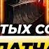 ОБЗОР ПАТЧА 25 24b 10 ПРОСТЫХ СОЛО КЕРРИ Лига Легенд от Зака League Of Legends