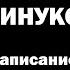 Администрирование Линукс Linux Урок 31 Написание скриптов на Bash часть 1