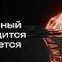 Вебинар Почему собственный DevSecOps обходится дороже чем кажется