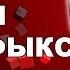 ОН ВАМ НЕ ФУФЫКС Тайны AMD FX