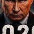 2026 Худший год для России