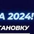 Обзор оборудования для пенополиуретан PROTON E 5x