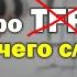 Про ТФП болото дешёвые съёмки и там ничего сложного