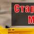 Аккумуляторы DeWALT PowerStack обзор и тесты испытание и мнение
