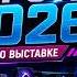 NVIDIA AMD РОБОТЫ И НОВЫЙ ПК БУДУЩЕГО ЧТО ПОКАЗАЛ COMPUTEX 2026