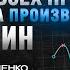 РЕШЕНИЕ ВСЕХ прототипов 8 на ПРОИЗВОДНУЮ за 35 МИНУТ из сборника Ященко ЕГЭ 2025 по математике