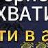 САМЫЙ УМНЫЙ протосс Rain против агрессивного зерга ZeLoT в StarCraft Remastered