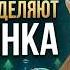 5 СИГНАЛОВ ДНА БИТКОИНА 3 Уже Сработали Когда Разворот