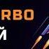 GLM 5 Turbo ТОП 1 СУПЕР быстрый СУПЕР умный Результаты КОСМОС