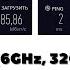 Настоящий WiFi 7 адаптер 6GHz 320MHz Обзор и тест Wavlink WL WN685BE3 B Adapter
